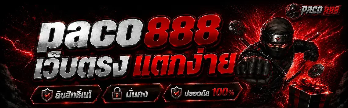 PACO888